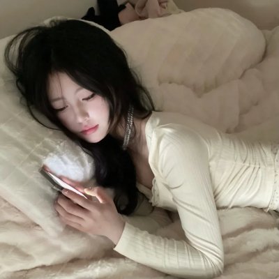 我的女人